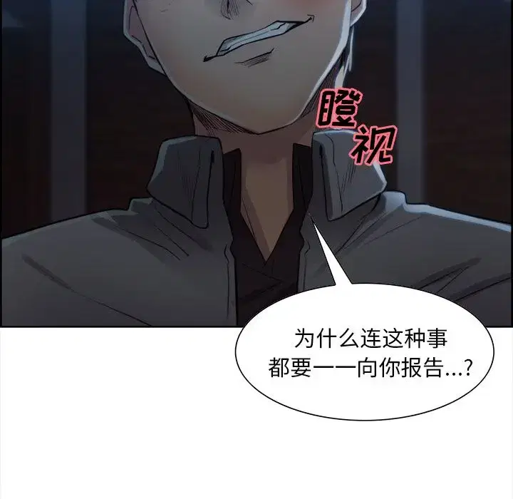第36話