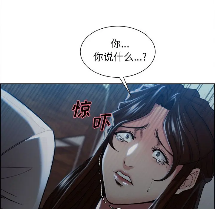 第36話