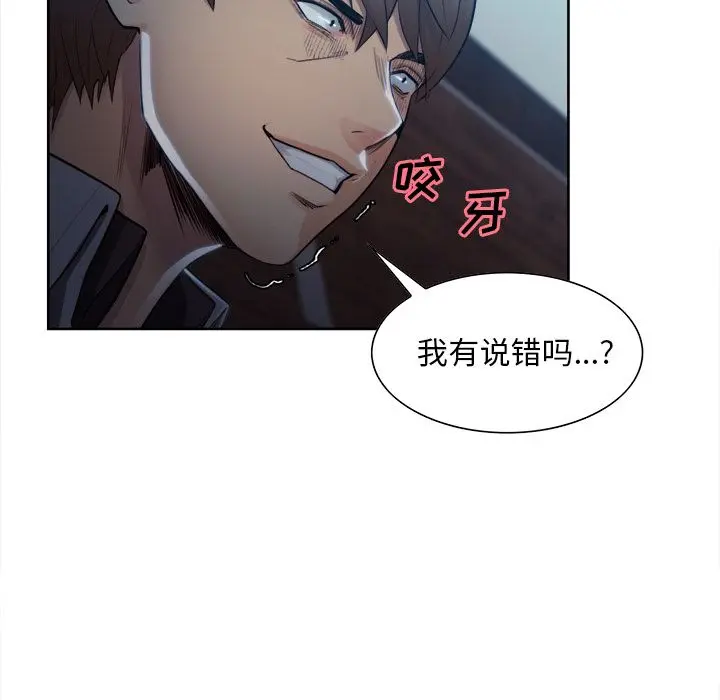 第36話