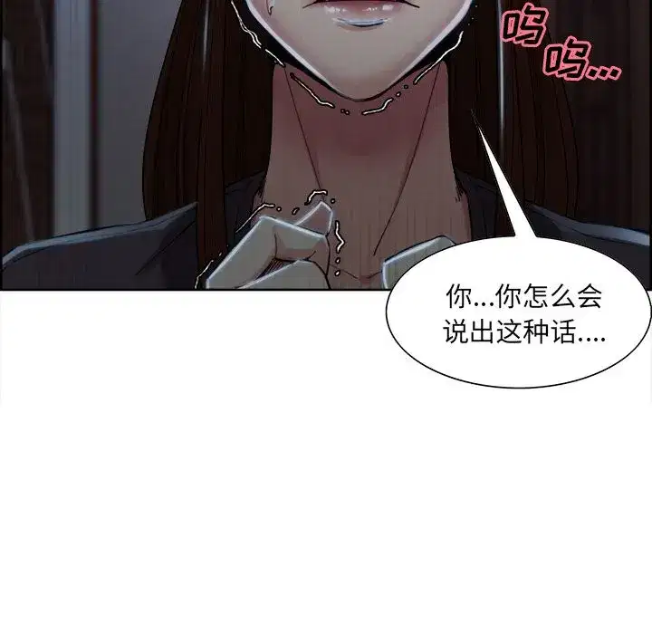 第36話