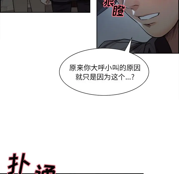 第36話