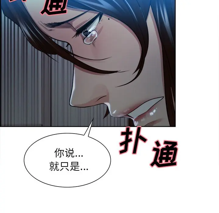 第36話
