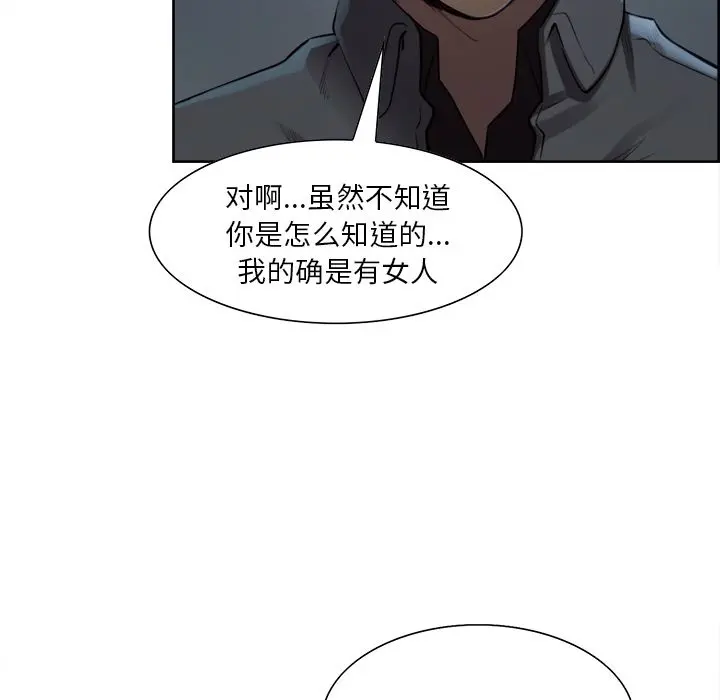 第36話