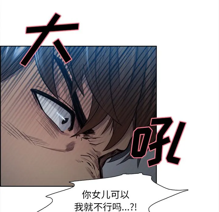 第36話