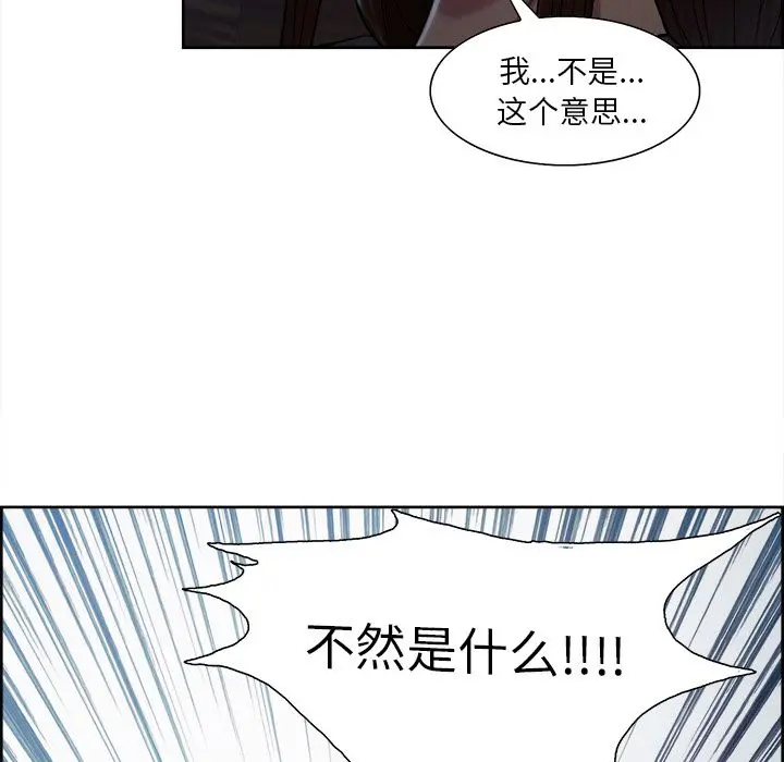 第36話
