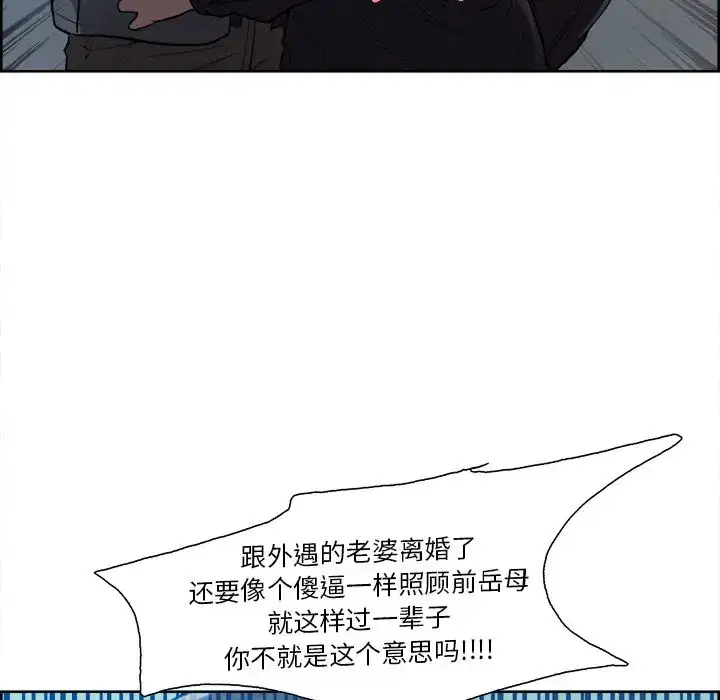 第36話