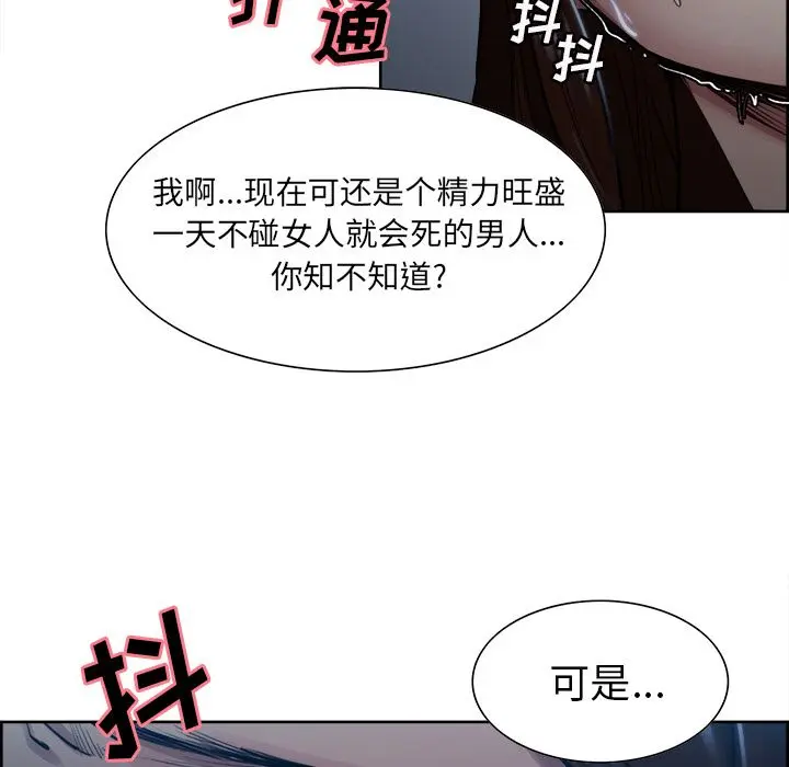 第36話