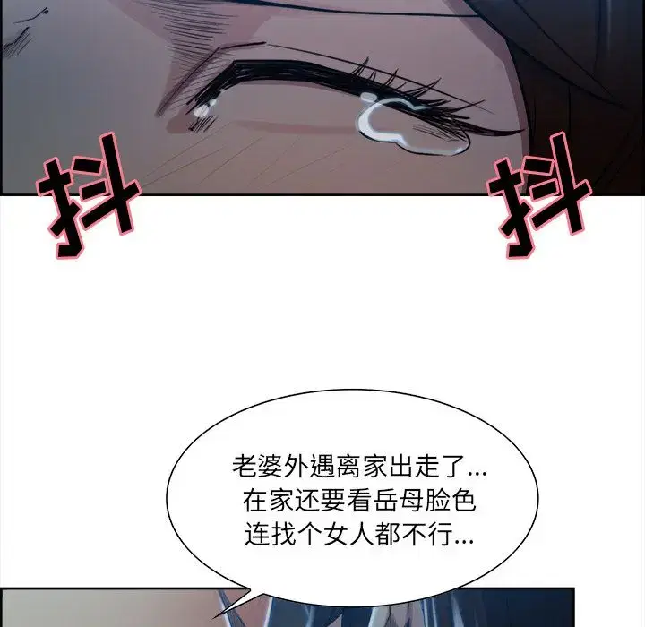 第36話