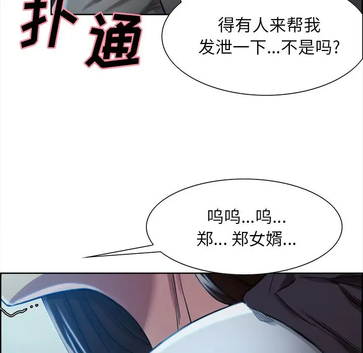 第36話