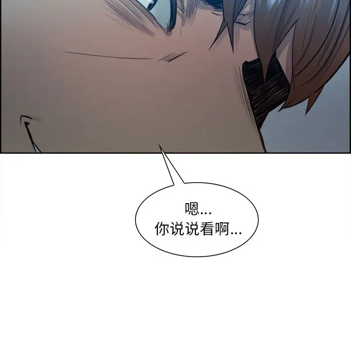 第36話