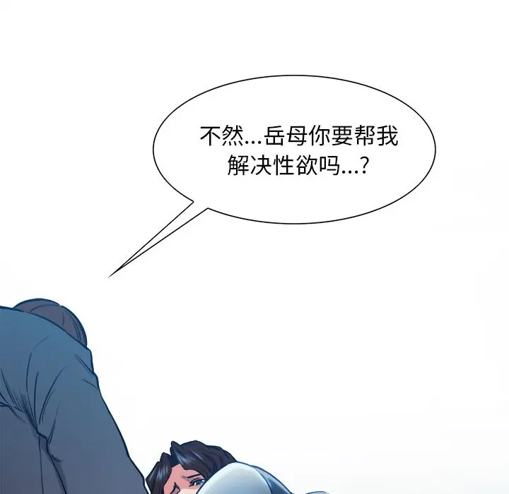 第36話