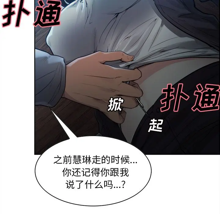 第37話