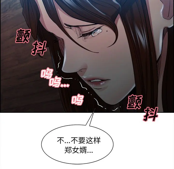 第37話
