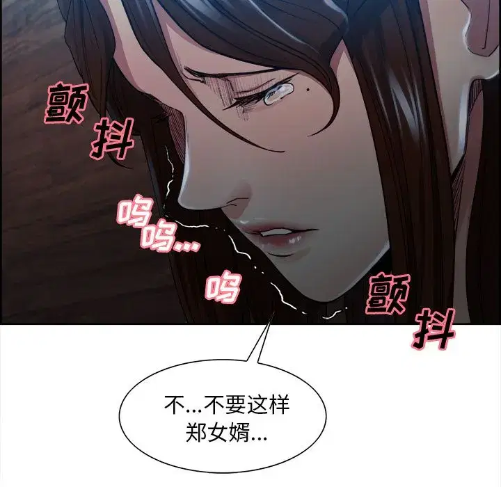 第37話