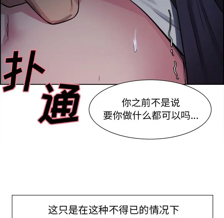 第37話