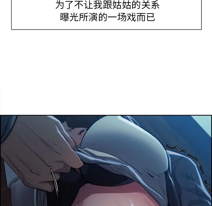第37話