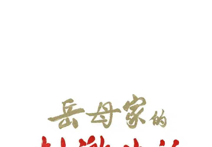 第37話