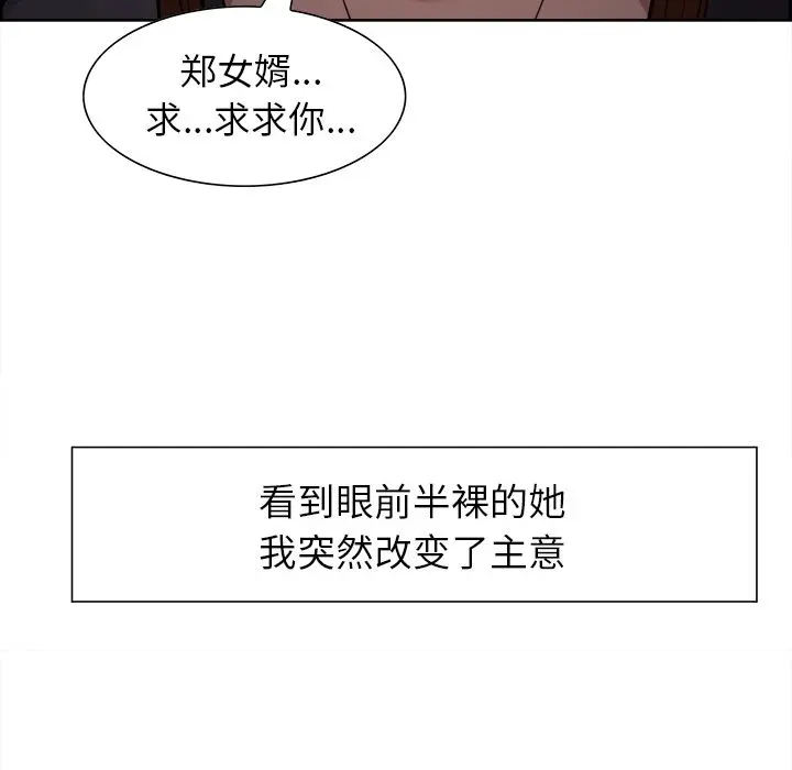 第37話