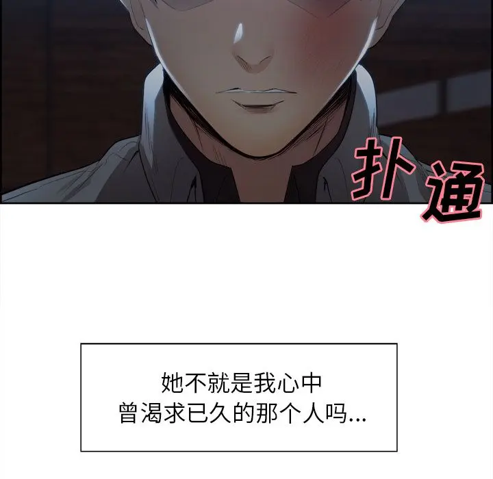 第37話