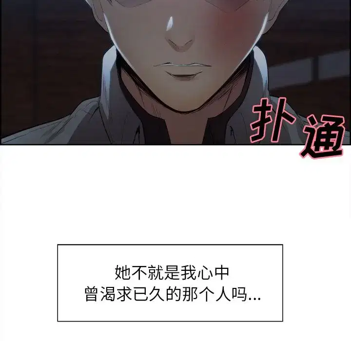 第37話