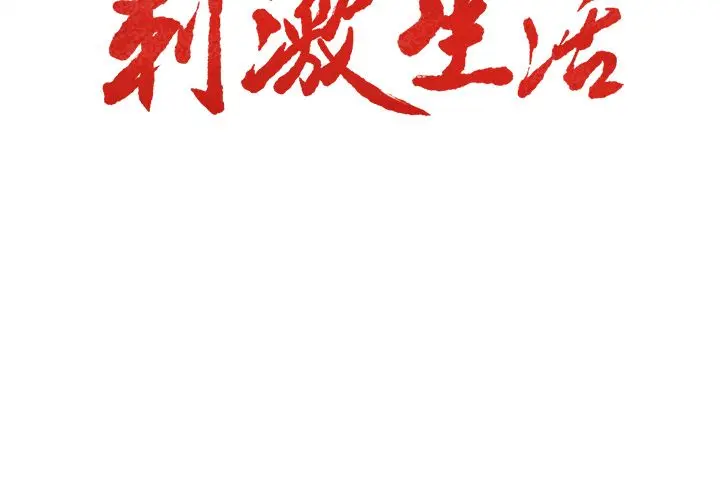 第37話