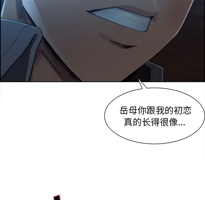 第37話