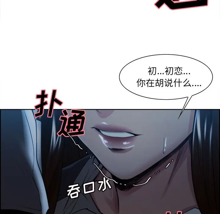第37話
