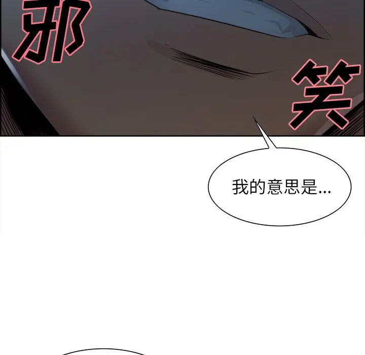 第37話