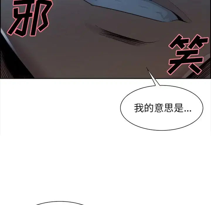 第37話