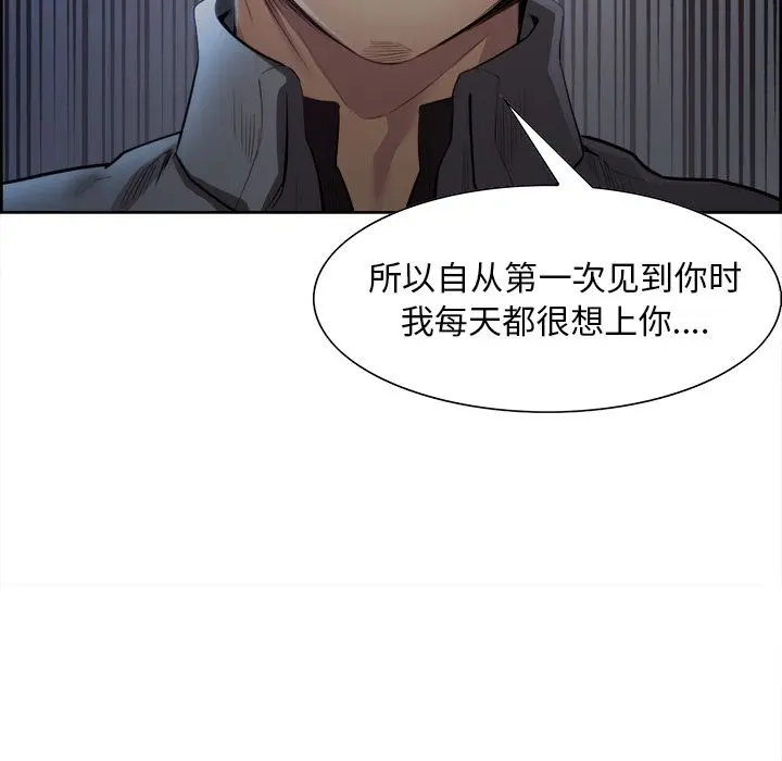 第37話