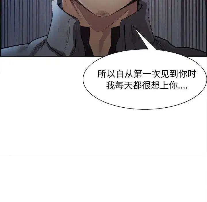 第37話