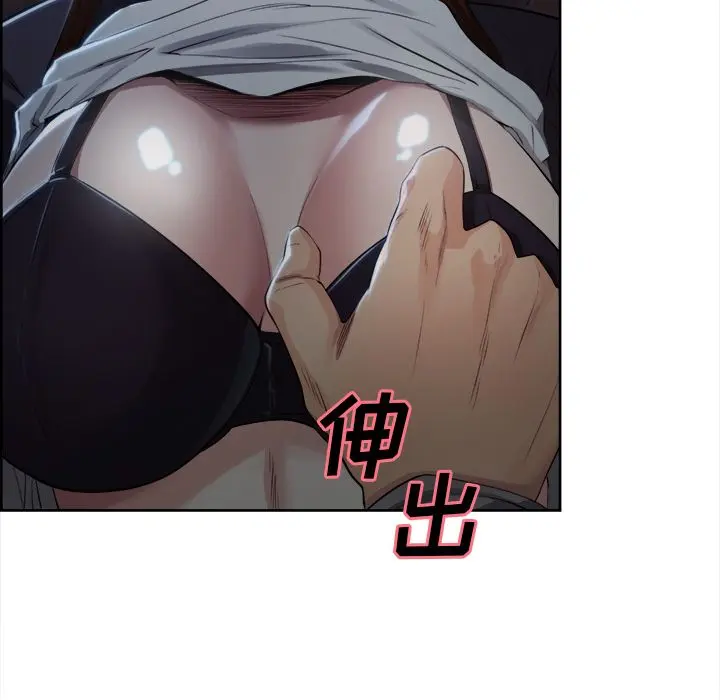 第37話