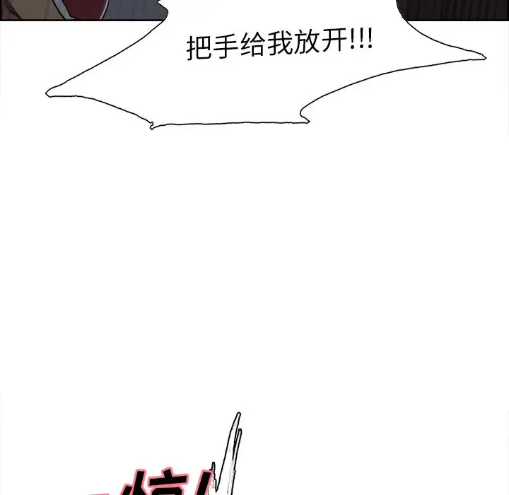 第37話