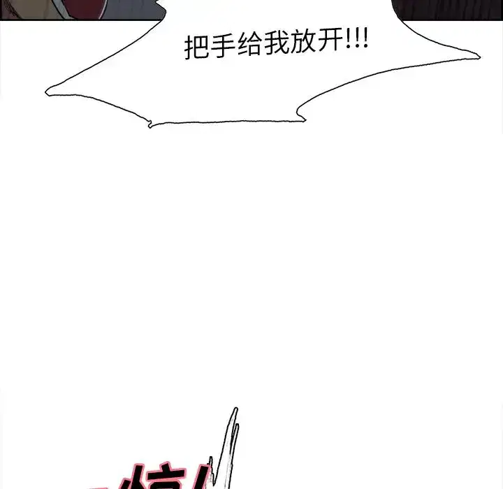 第37話