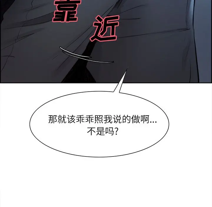 第37話