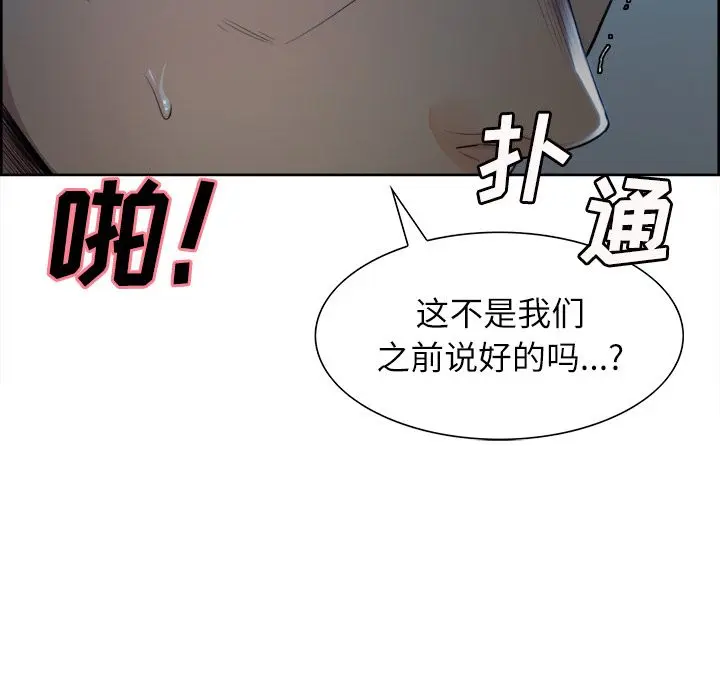 第37話