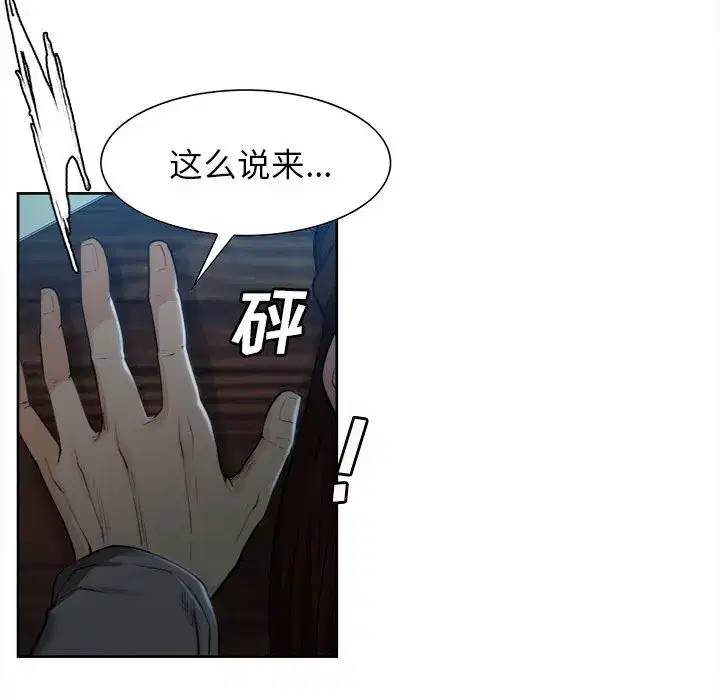第37話