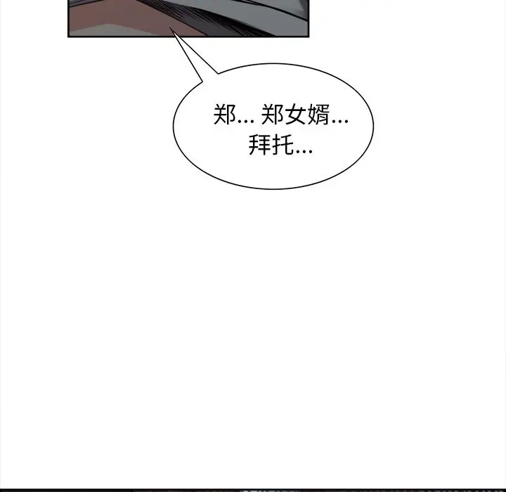 第37話