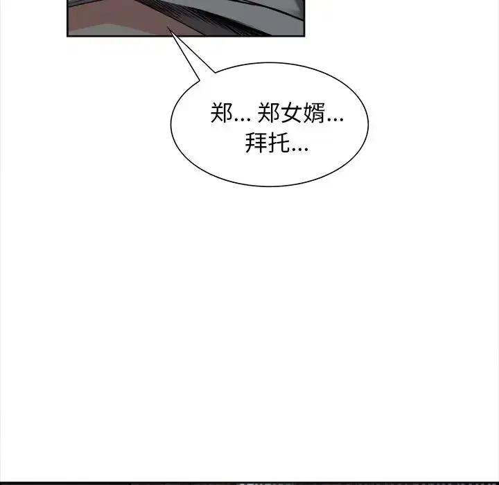 第37話