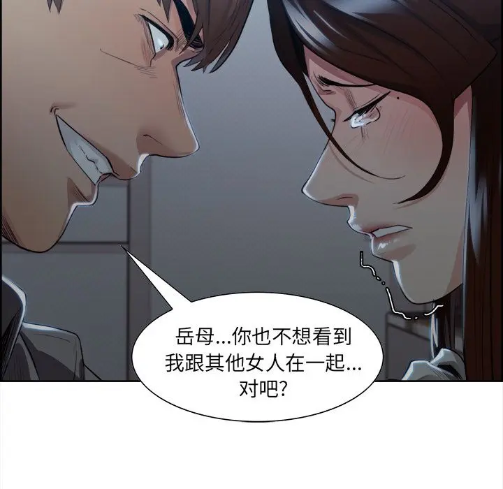 第37話