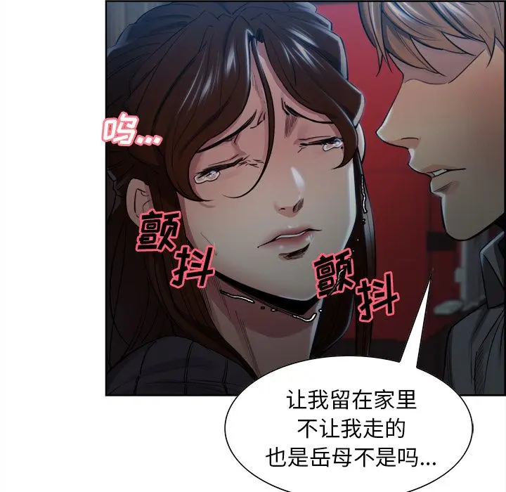 第37話