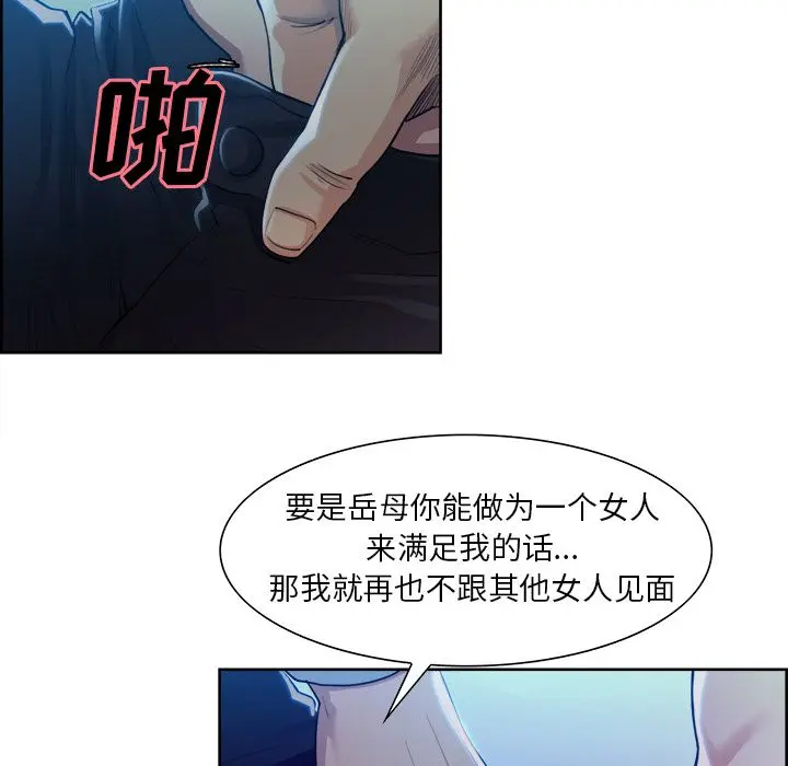 第37話
