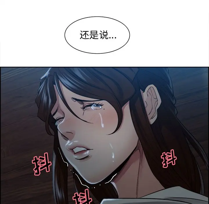 第37話