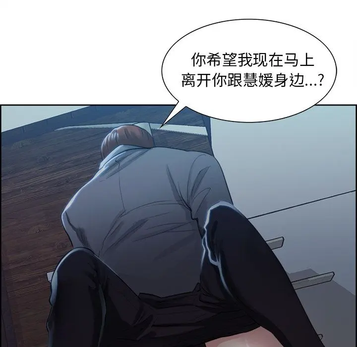 第37話