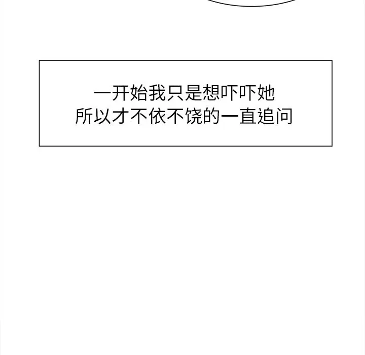 第37話