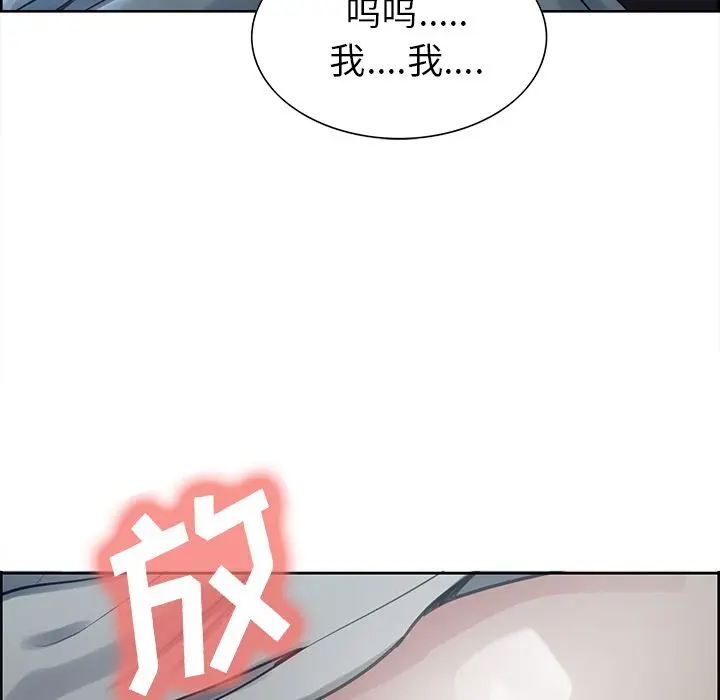 第38話