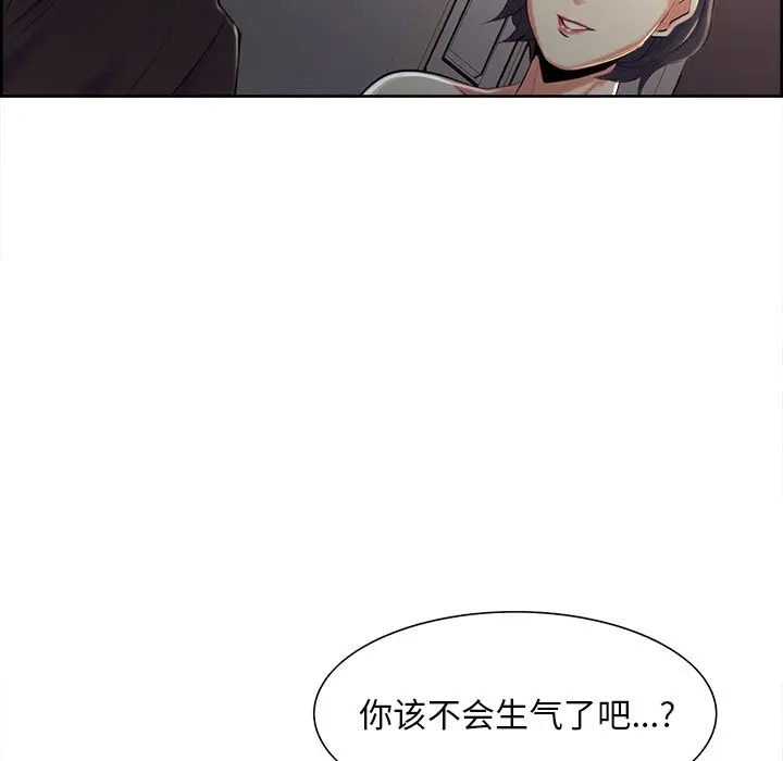 第38話