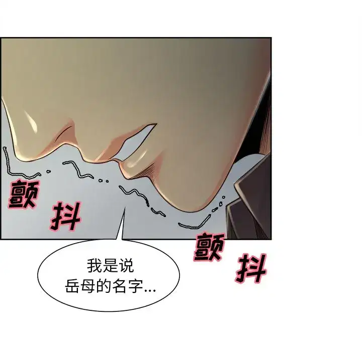 第38話