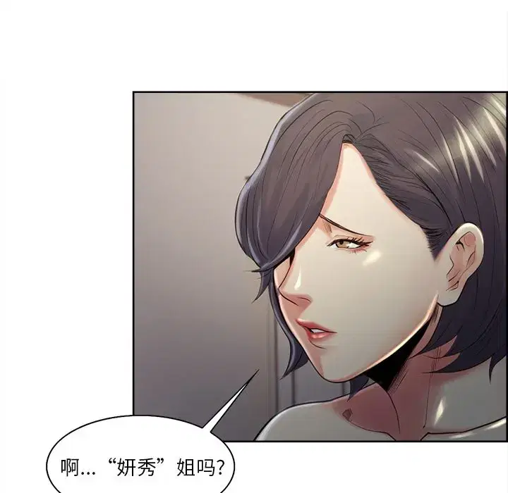 第38話