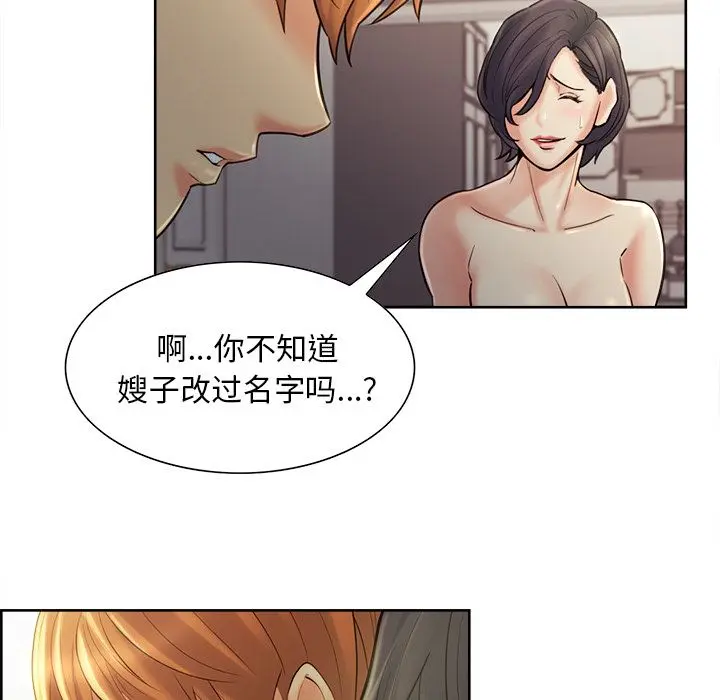第38話